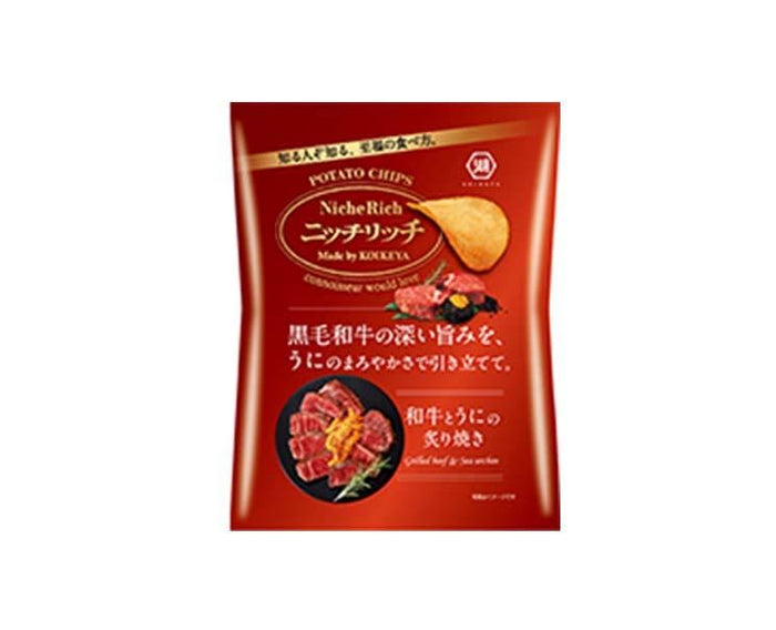 Koikeya Grilled Wagyu and Uni Potato Chips Candy and Snacks Sugoi Mart