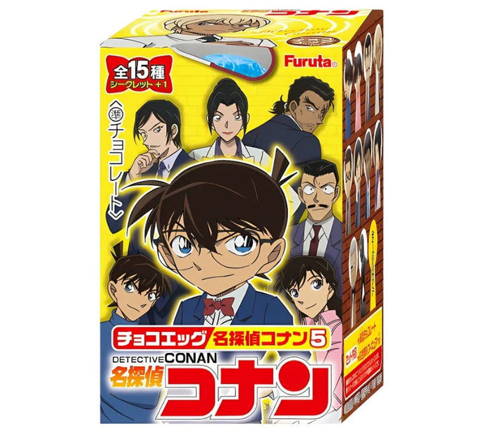 Detective Conan Chocolate Egg