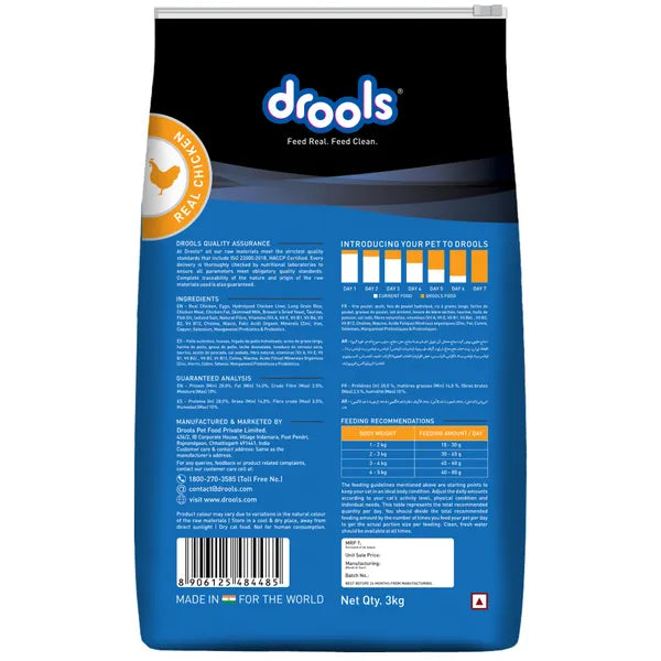 Drools Real Chicken Adult Cat Dry Food
