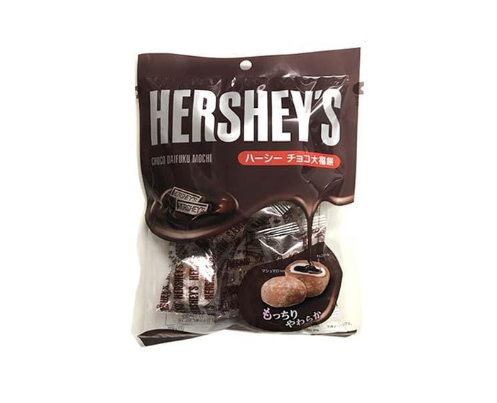 Hershey's Choco Daifuku Mochi Candy and Snacks, Hype Sugoi Mart