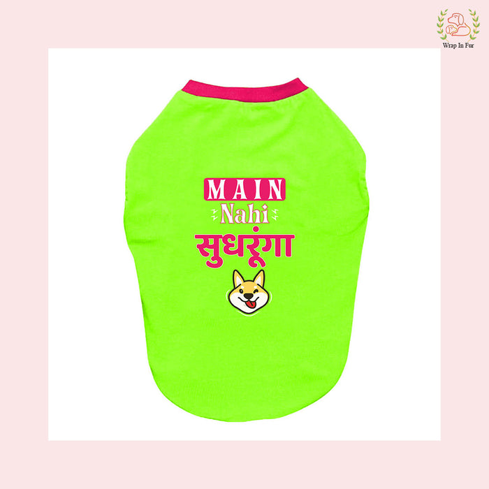 printed dog t-shirts
